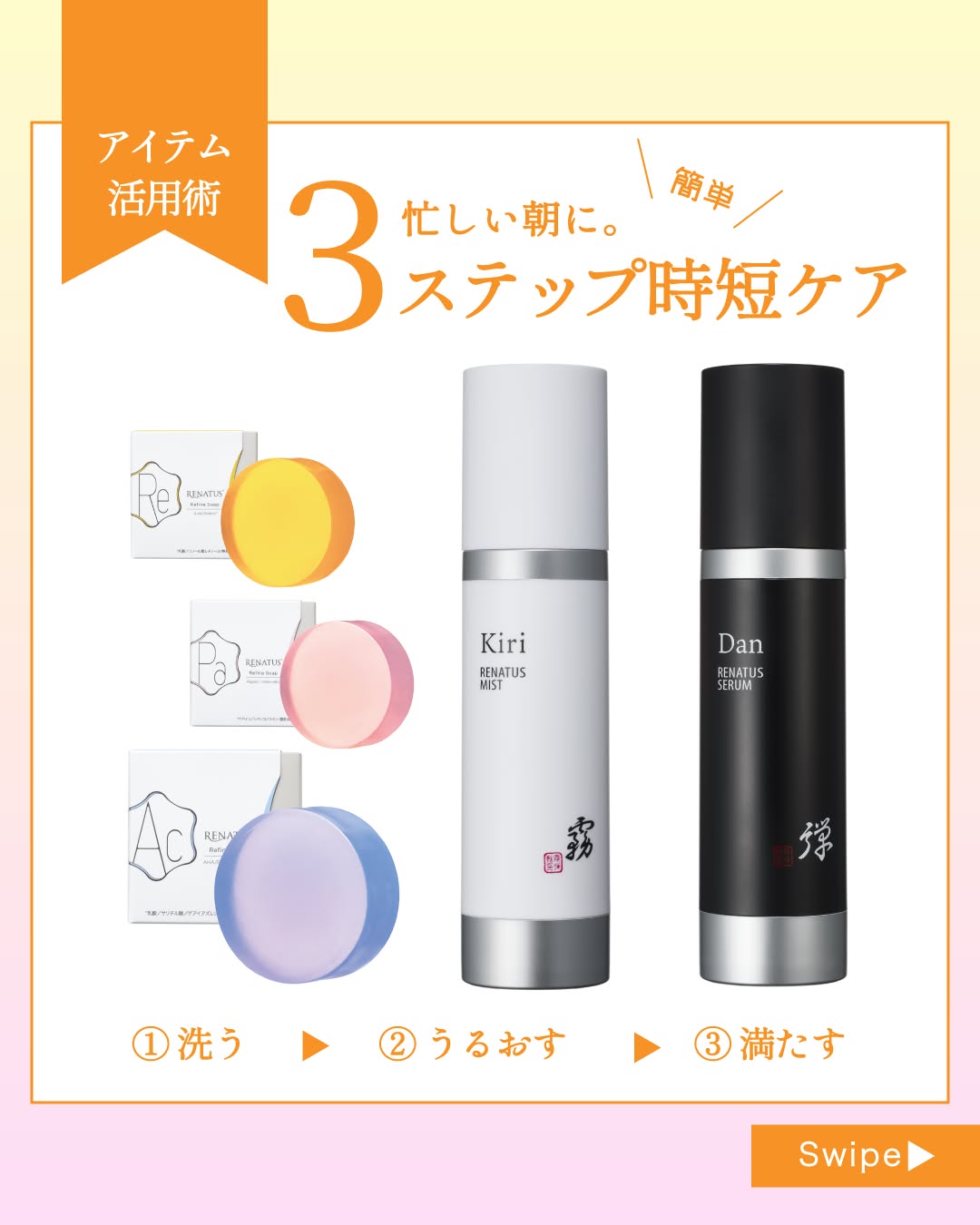 ドクターズコスメ・クリニック専売｜おすすめ美容アイテム通販