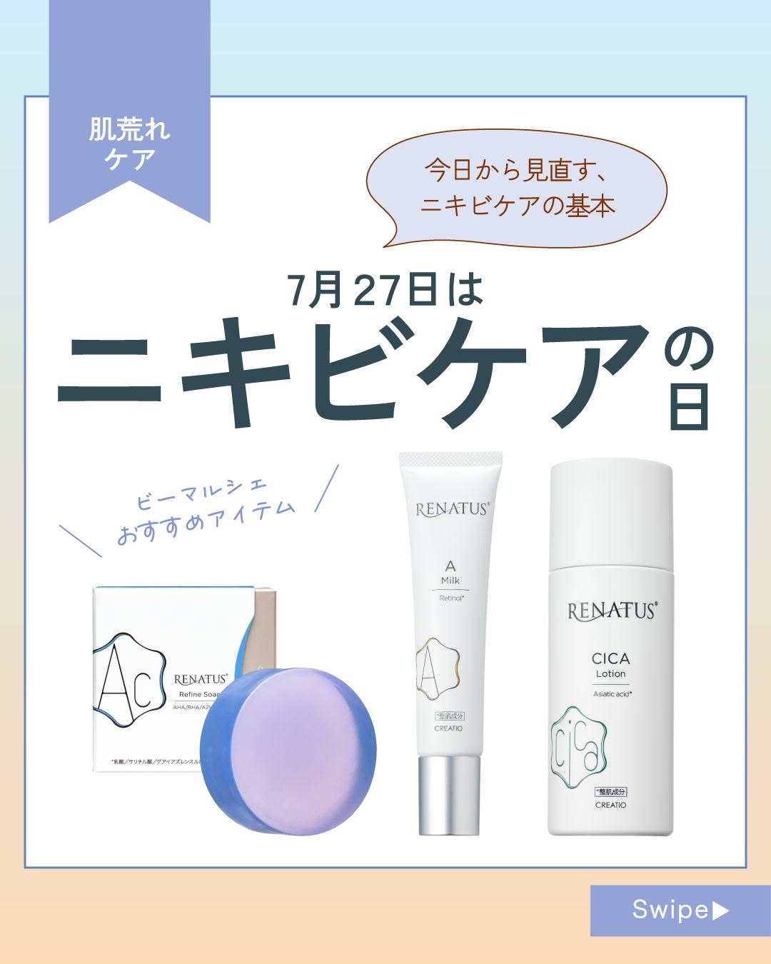 コスメまとめ買い 限定メイクアップキット】uneven christmas coffret｜unevenの